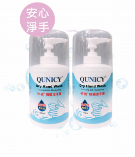 身體洗護