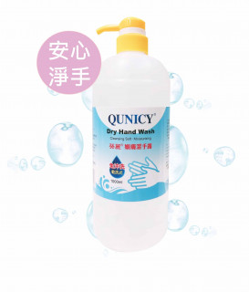 葵麗嫩膚潔手露 1000ml